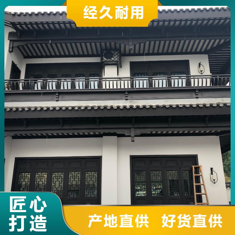 中式铝代木古建铝合金天沟实力见证