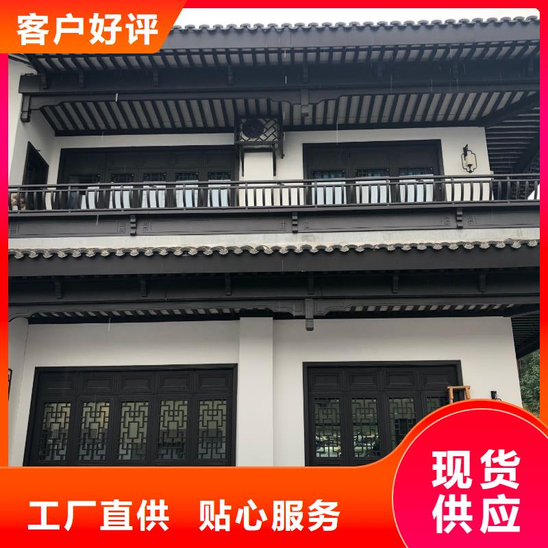 中式铝代木古建铝合金天沟实力见证