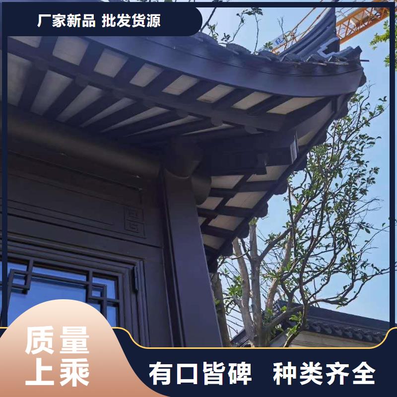 中式铝代木古建铝合金天沟实力见证