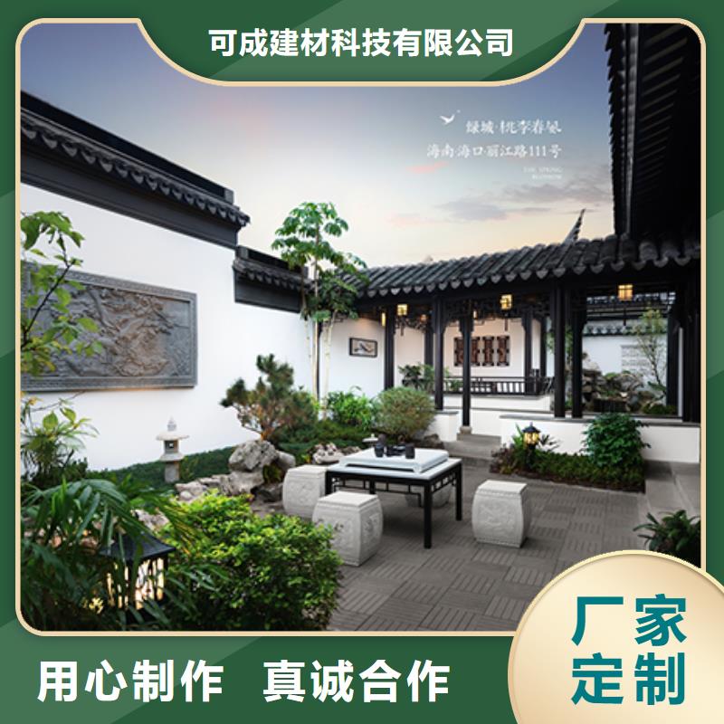 中式铝代木古建铝合金天沟实力见证