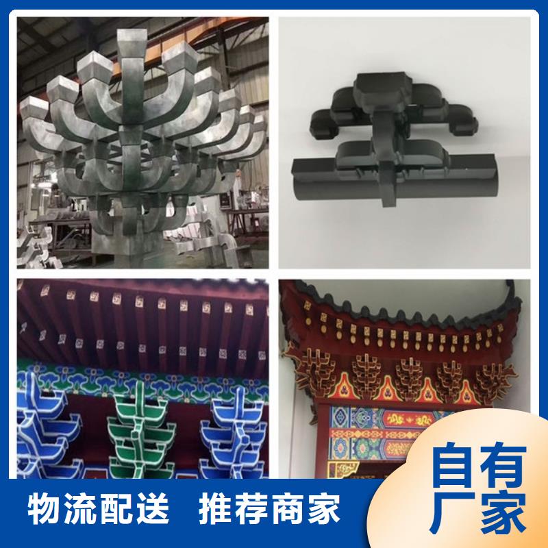 中式铝代木古建铝合金天沟实力见证