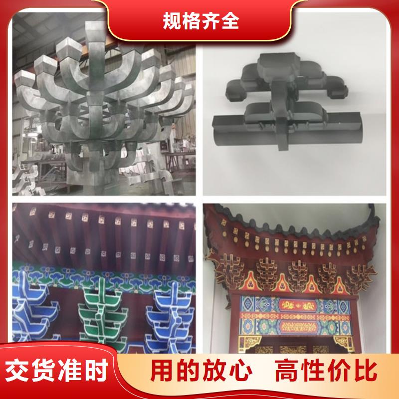 中式铝代木古建铝合金天沟实力见证
