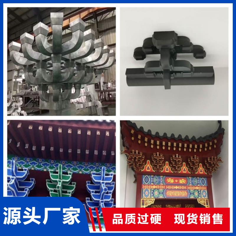 中式铝代木古建铝合金天沟实力见证