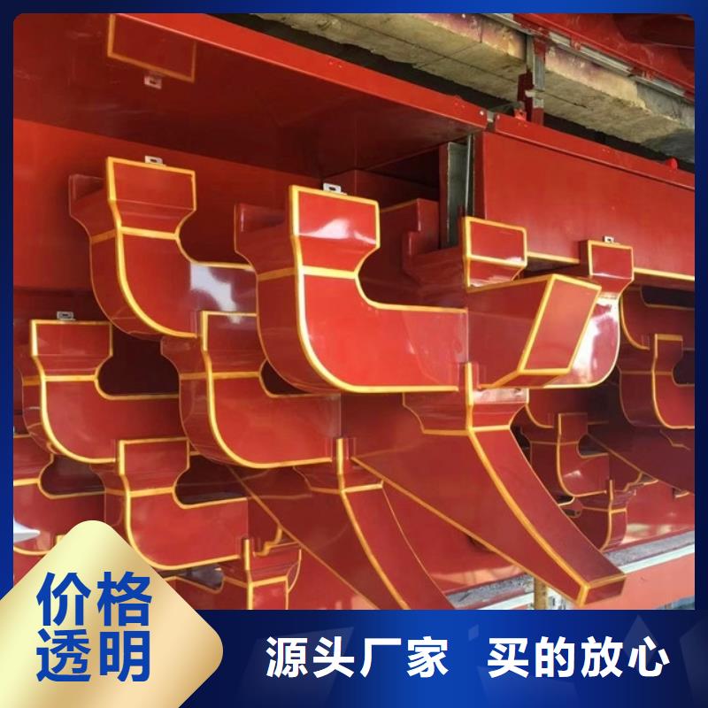 中式铝代木古建铝合金天沟实力见证