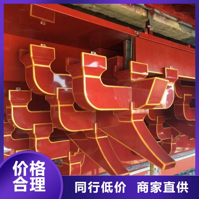 中式铝代木古建铝合金天沟实力见证