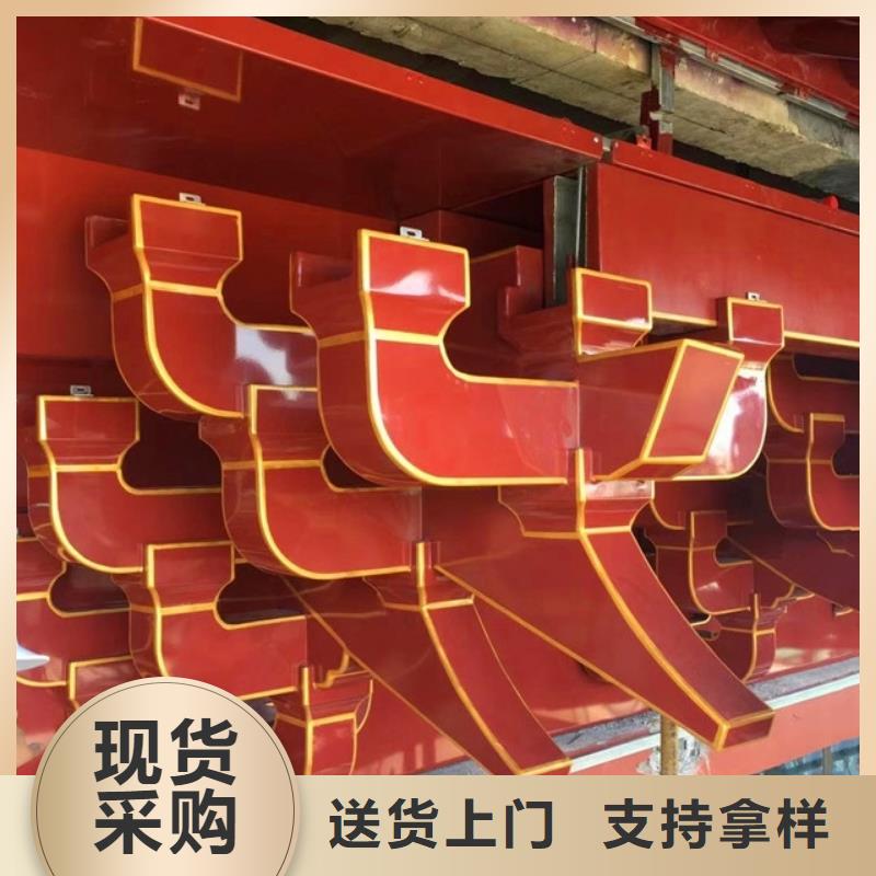 中式铝代木古建铝合金天沟实力见证