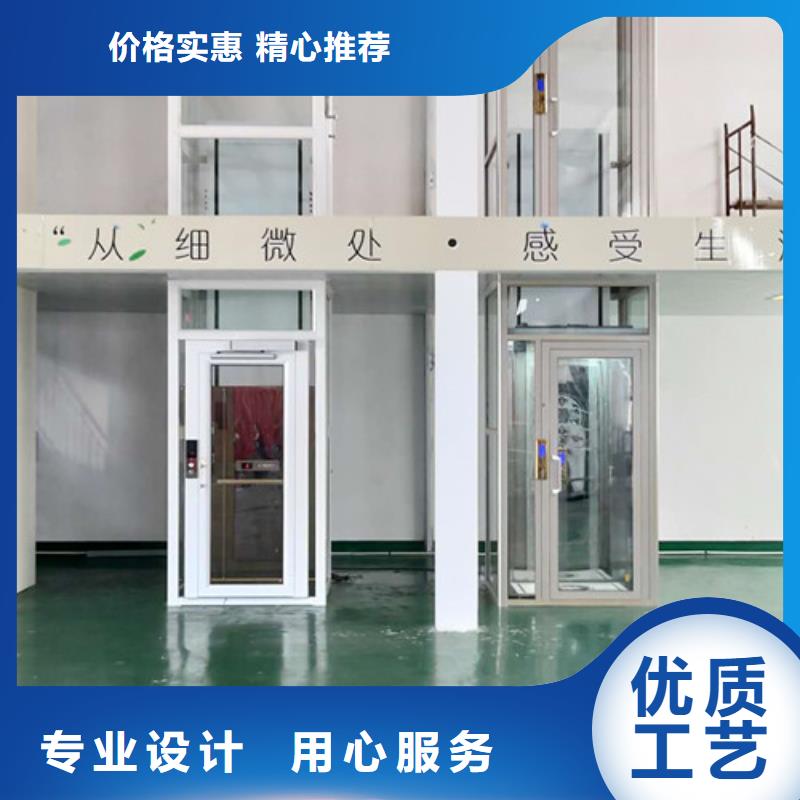 家用电梯 传菜机购买的是放心