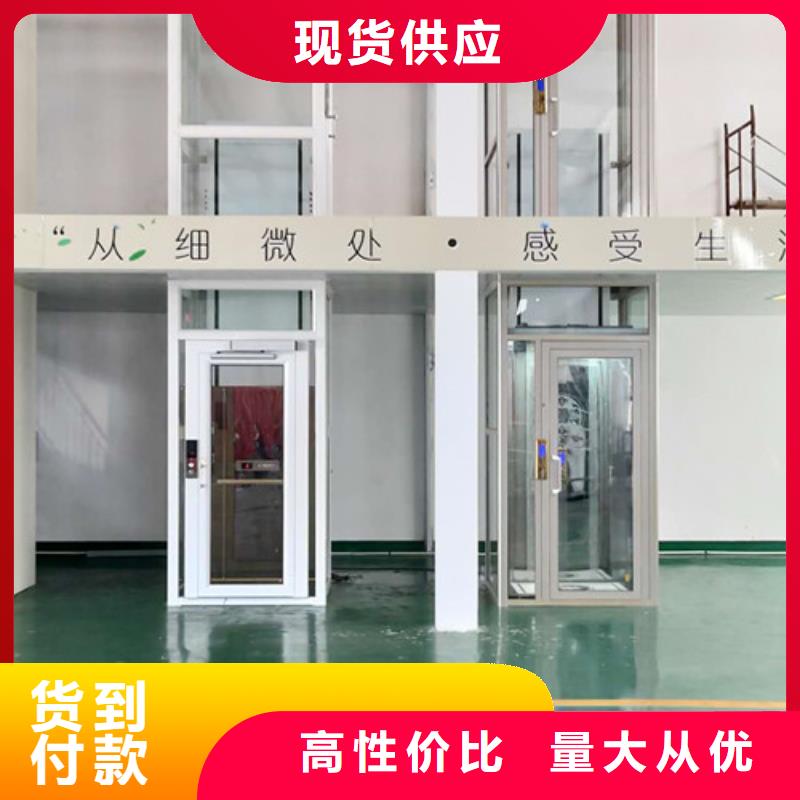 家用电梯 传菜机购买的是放心