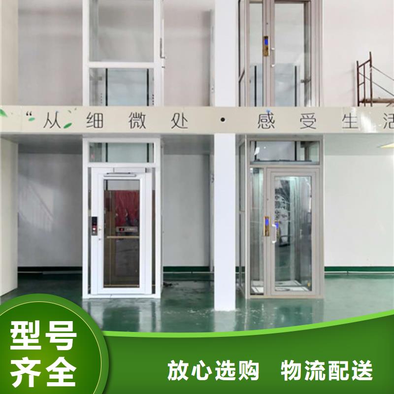 家用电梯 传菜机购买的是放心