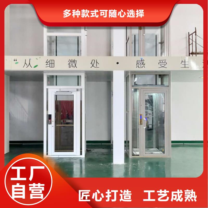 家用电梯 传菜机购买的是放心