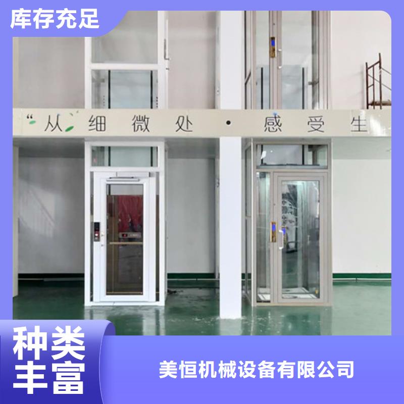 家用电梯 传菜机购买的是放心