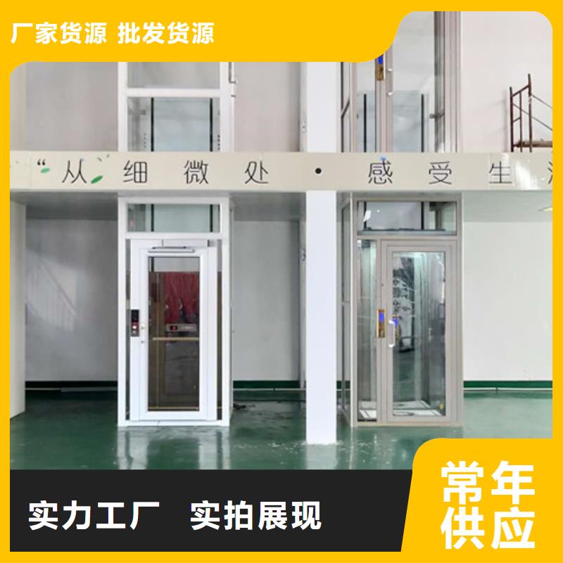 家用电梯 传菜机购买的是放心