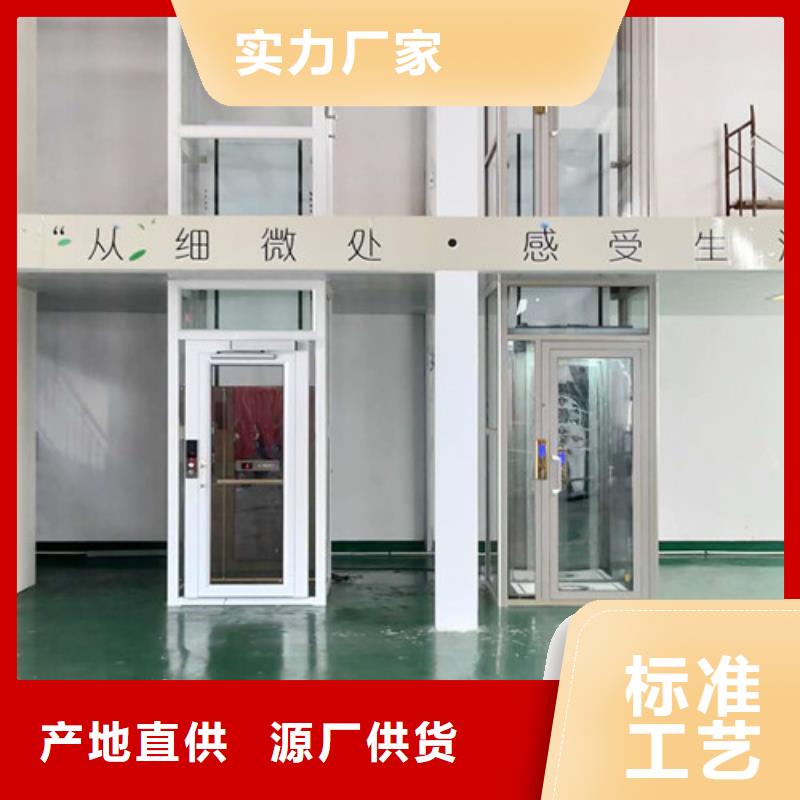 家用电梯 传菜机购买的是放心