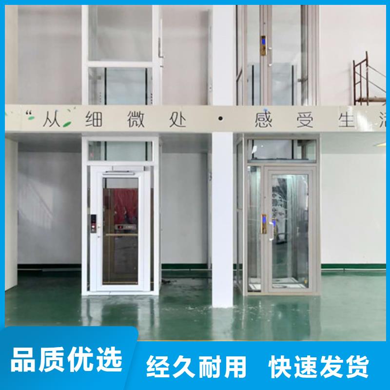 家用电梯 传菜机购买的是放心