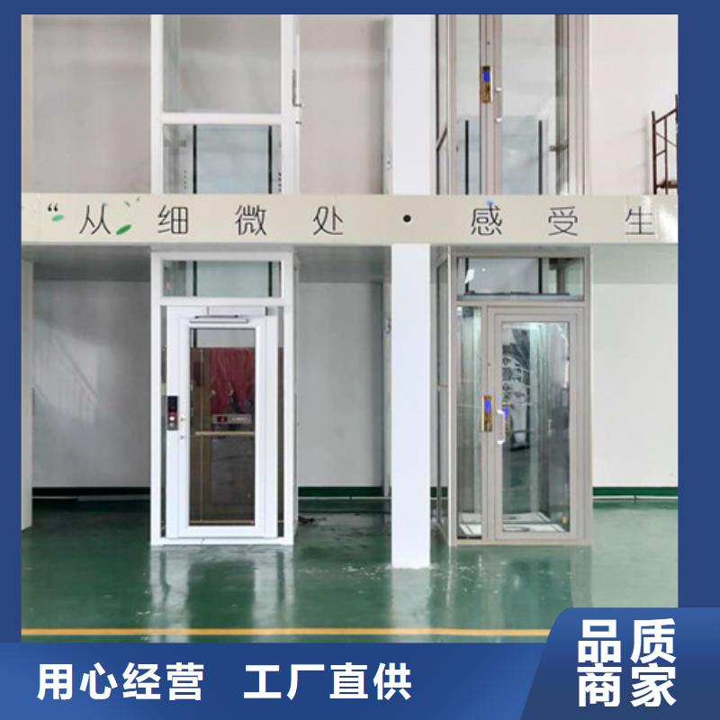 家用电梯 传菜机购买的是放心