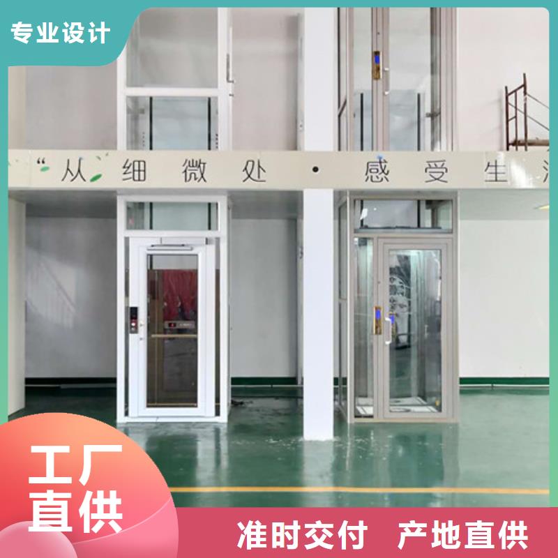 家用电梯 传菜机购买的是放心