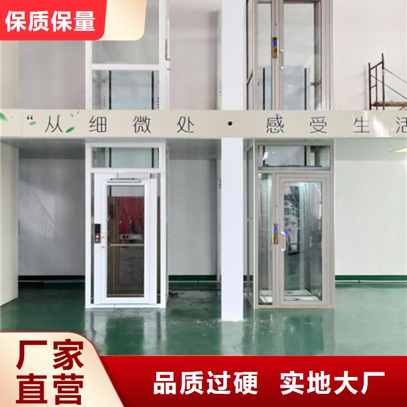 家用电梯 传菜机购买的是放心