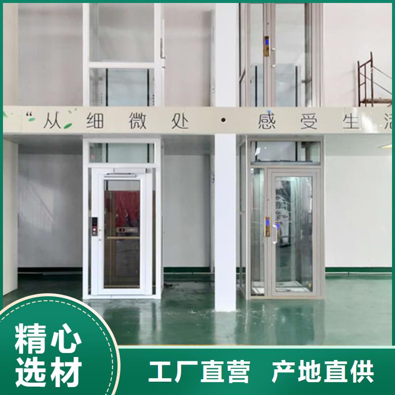 家用电梯 传菜机购买的是放心