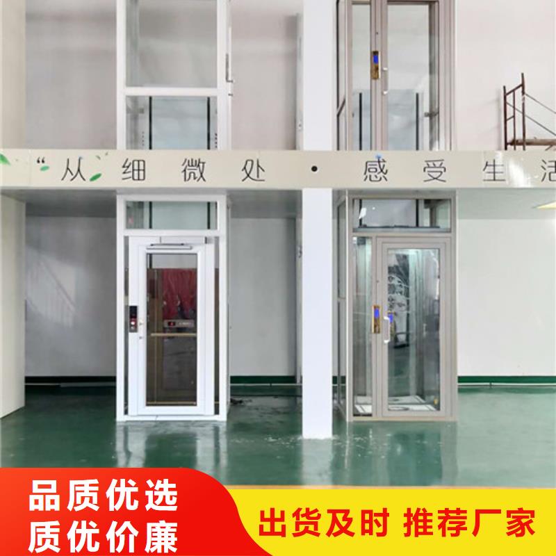 家用电梯 传菜机购买的是放心