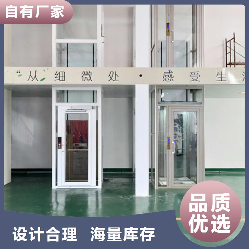 家用电梯 传菜机购买的是放心