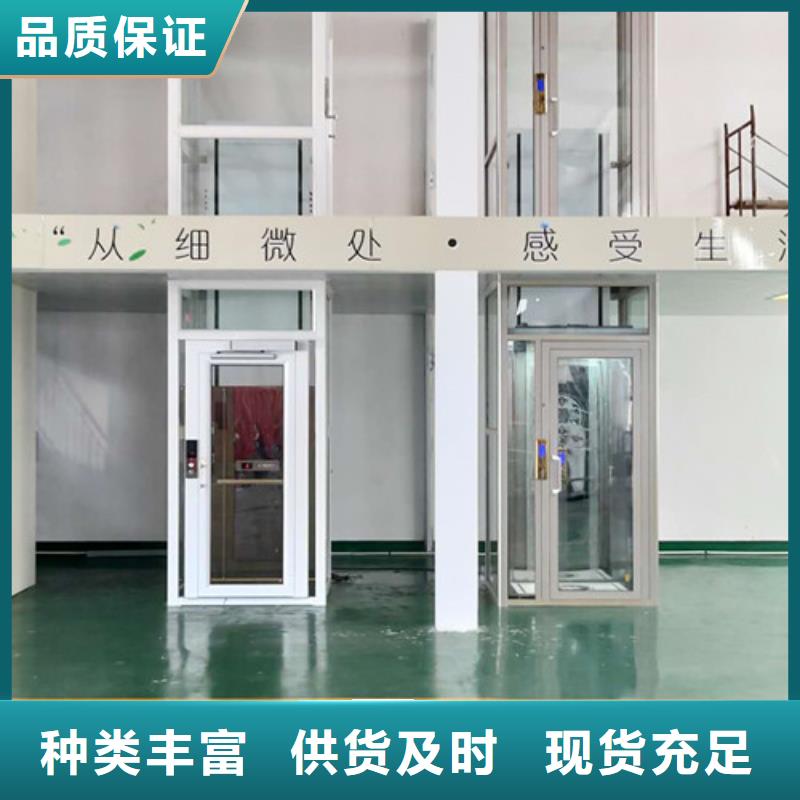 家用电梯 传菜机购买的是放心