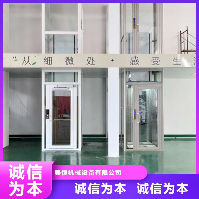 家用电梯 传菜机购买的是放心