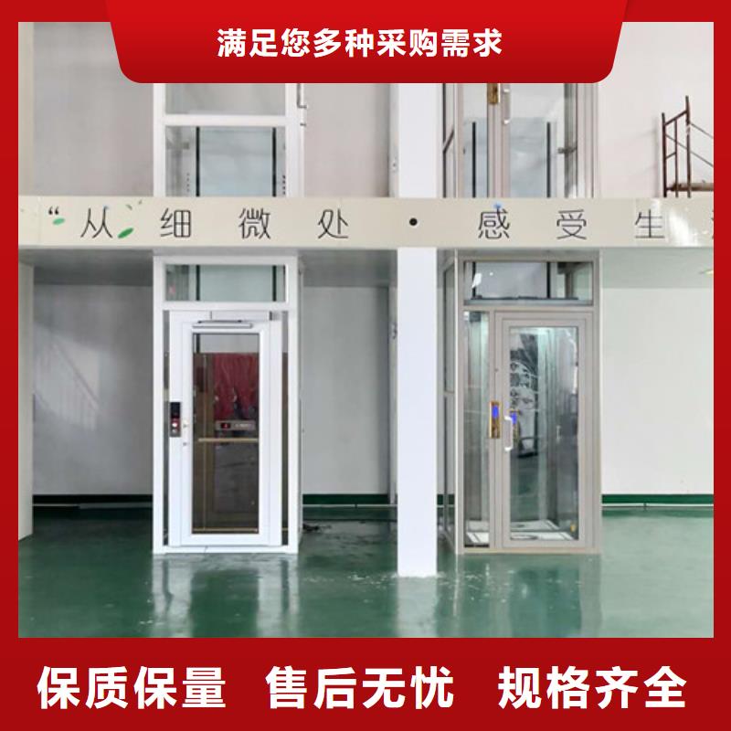 家用电梯 传菜机购买的是放心