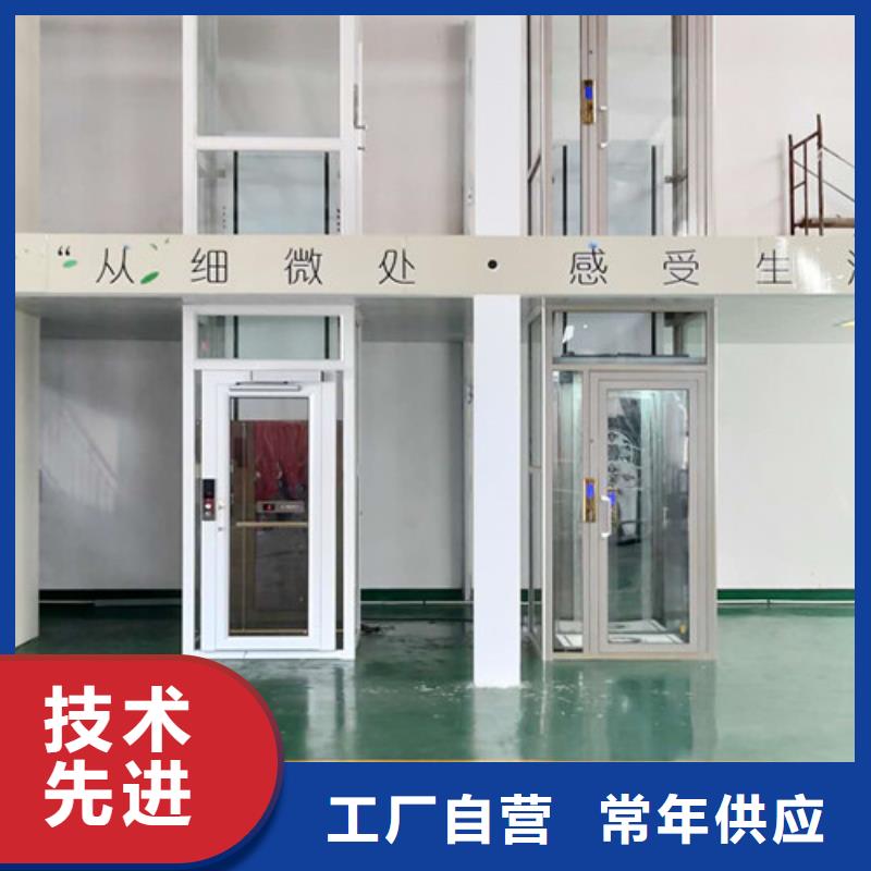 家用电梯 传菜机购买的是放心