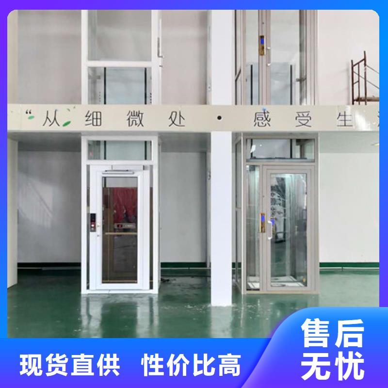 家用电梯 传菜机购买的是放心