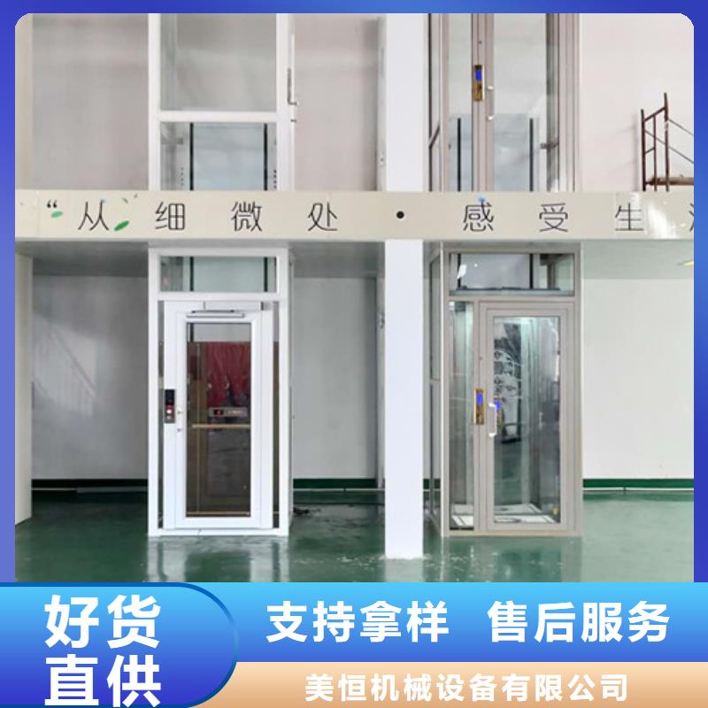 家用电梯 传菜机购买的是放心