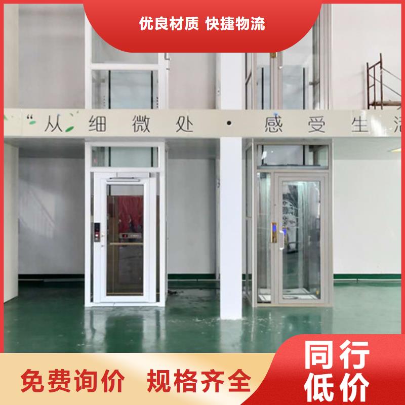 家用电梯 传菜机购买的是放心