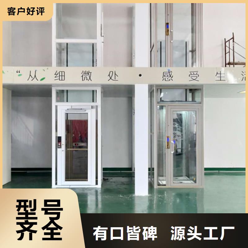 家用电梯 传菜机购买的是放心