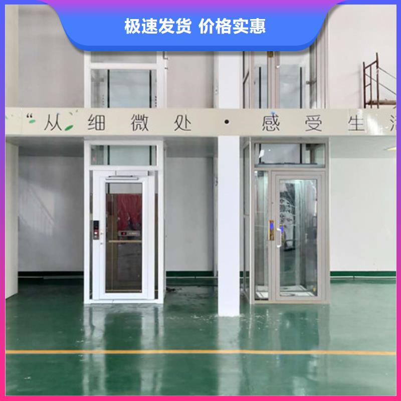 家用电梯 传菜机购买的是放心