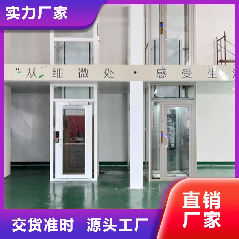 家用电梯 传菜机购买的是放心