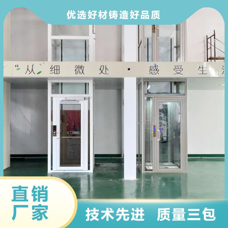 家用电梯 传菜机购买的是放心