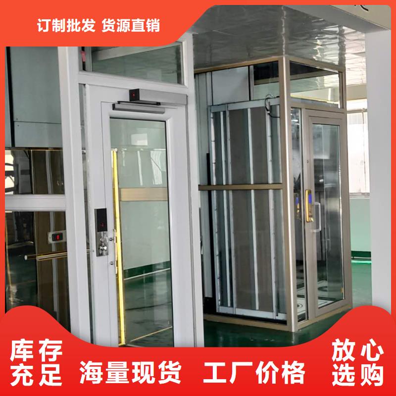 家用电梯 传菜机购买的是放心