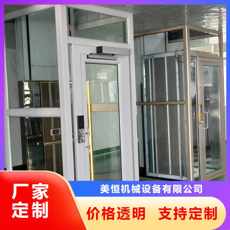 家用电梯 传菜机购买的是放心