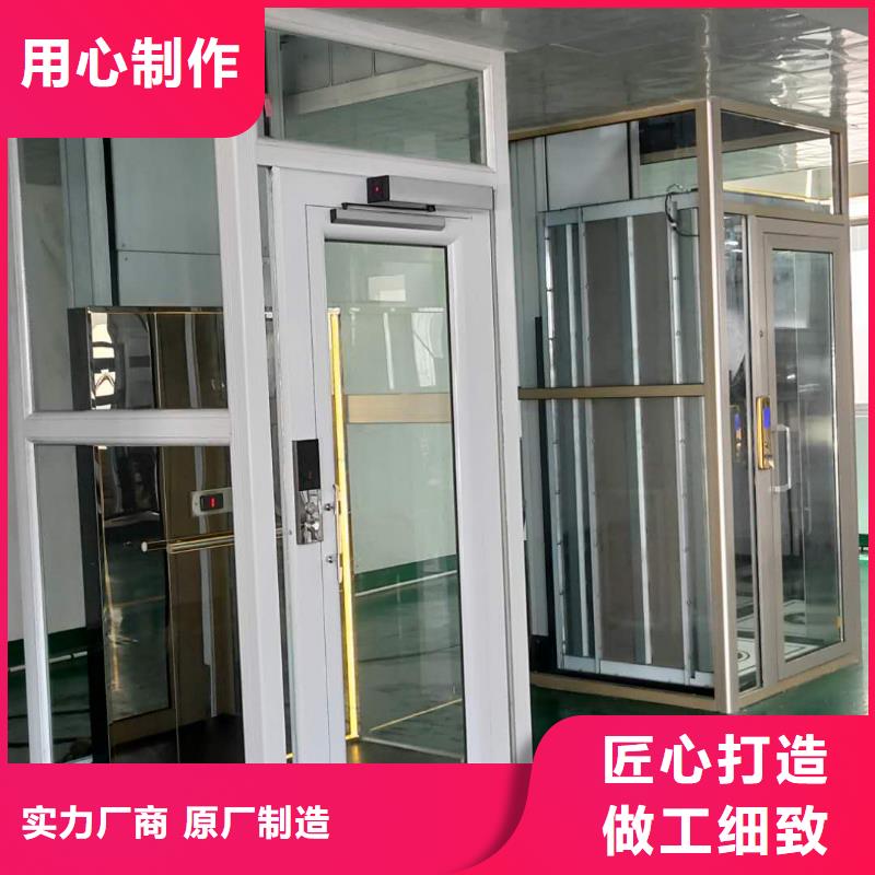 家用电梯 传菜机购买的是放心