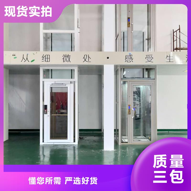 家用电梯 传菜机购买的是放心