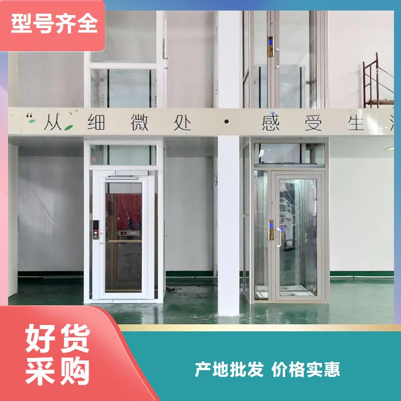 家用电梯 传菜机购买的是放心