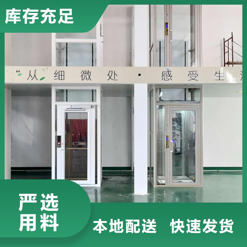 家用电梯 传菜机购买的是放心