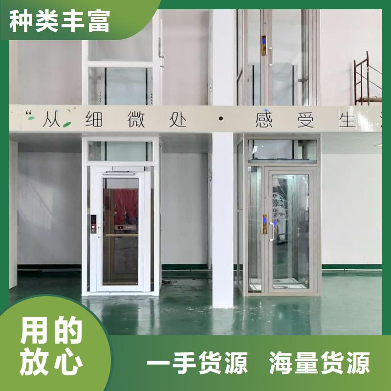 家用电梯 传菜机购买的是放心