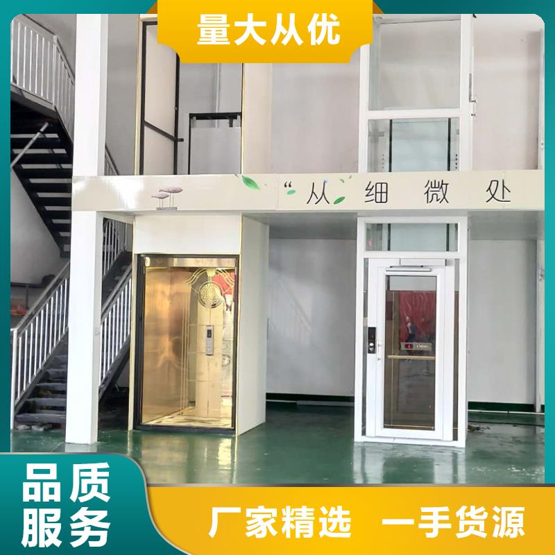 家用电梯 传菜机购买的是放心