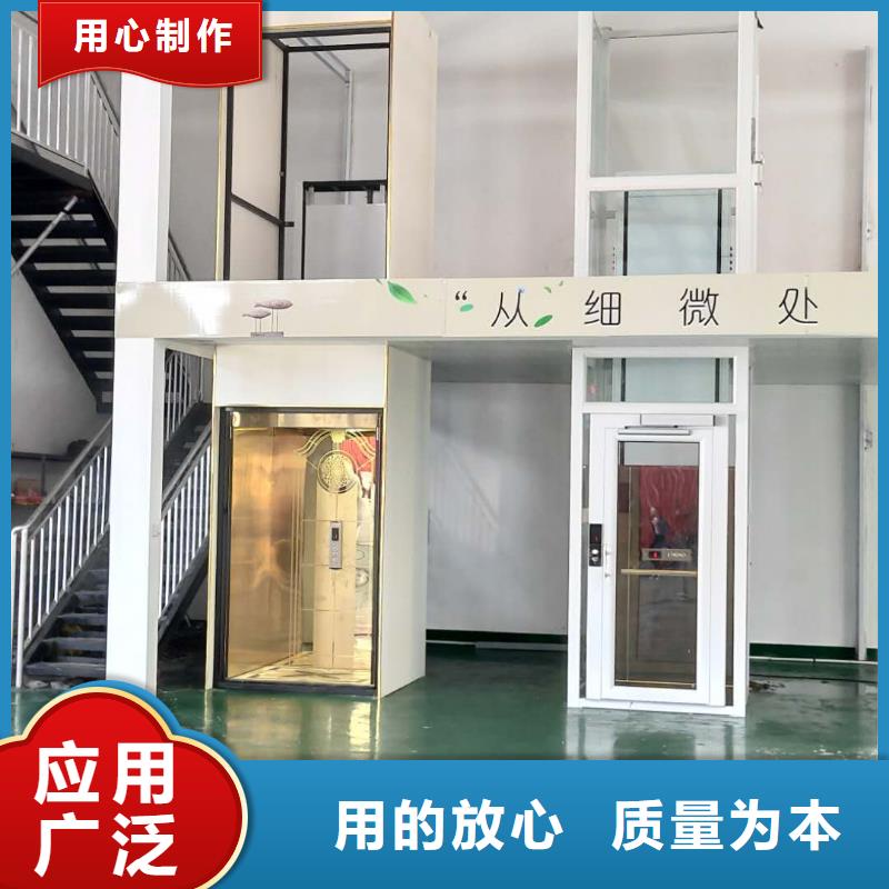 家用电梯 传菜机购买的是放心