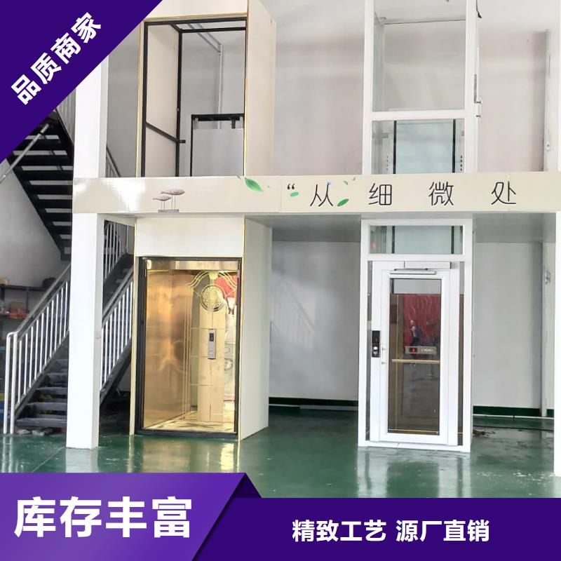 家用电梯 传菜机购买的是放心