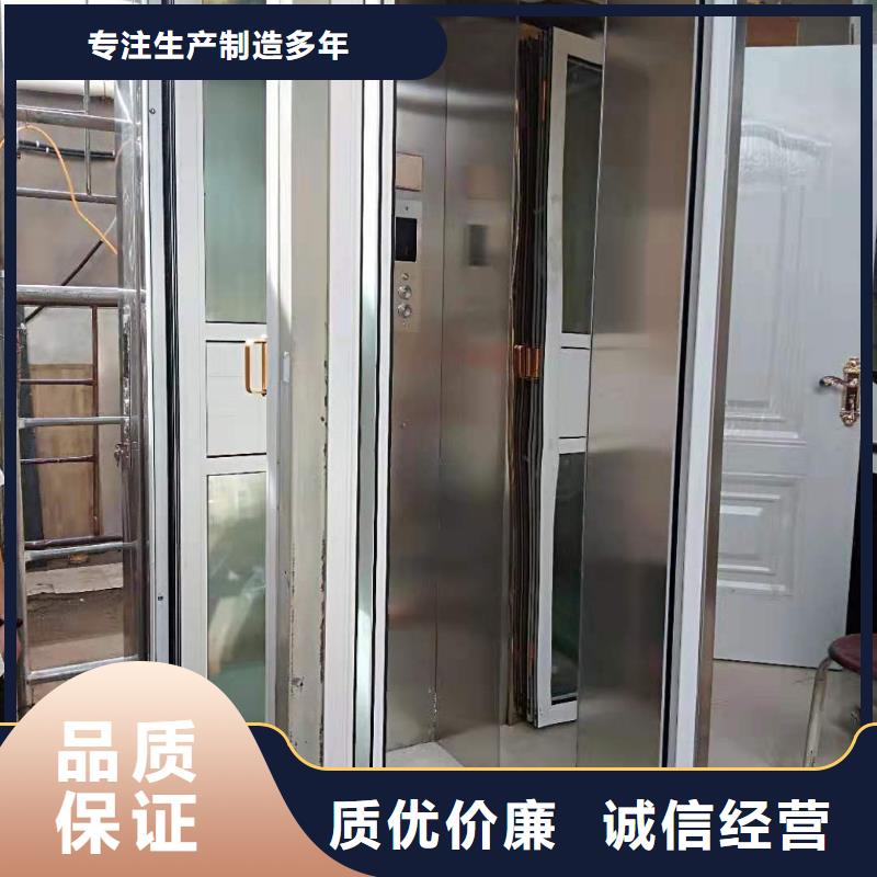 家用电梯 传菜机购买的是放心