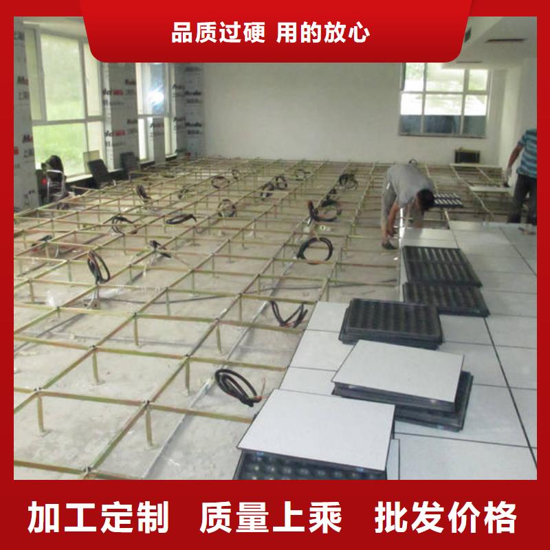 防静电地板架空抗静电地板规格齐全实力厂家
