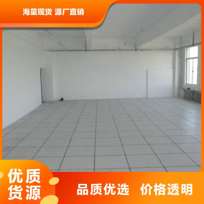防静电地板全钢通风防静电地板产品实拍