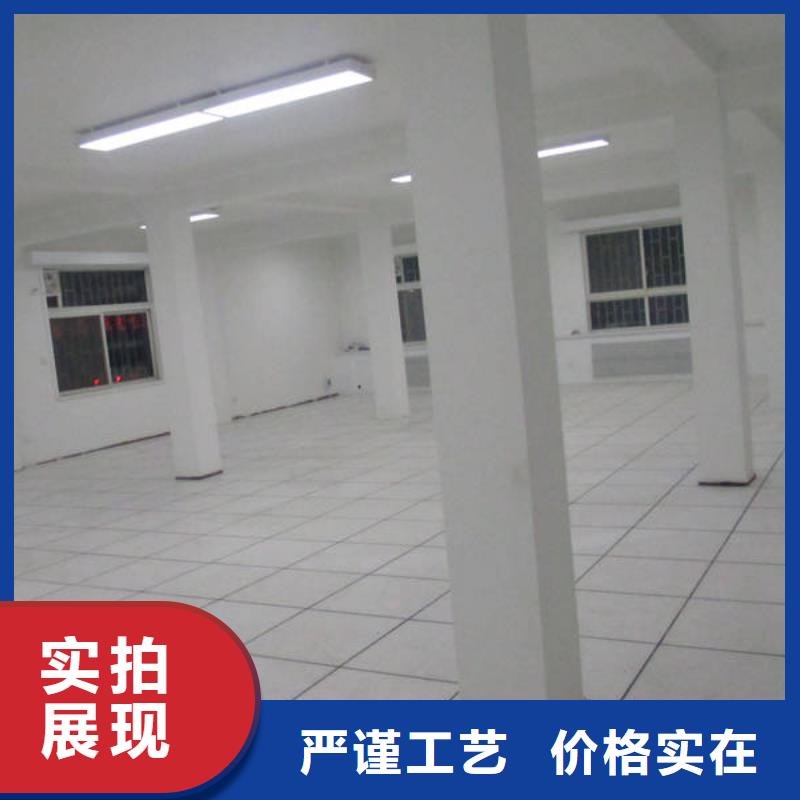 防静电地板防静电地板专业生产团队