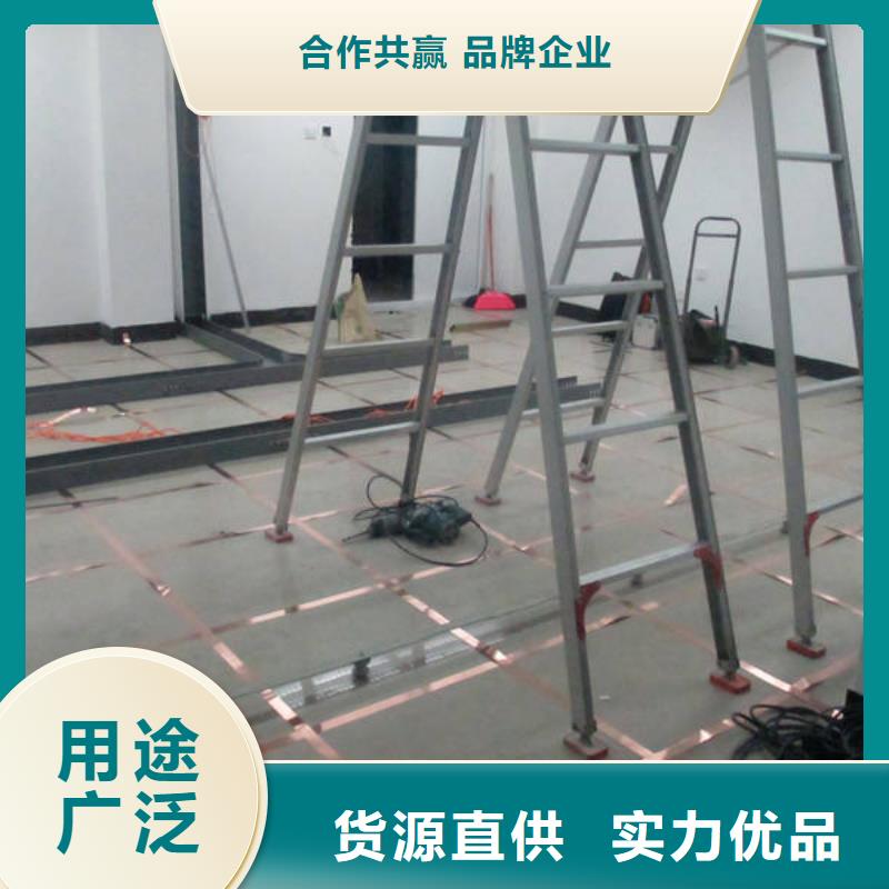 防静电地板折边防静电地板懂您所需